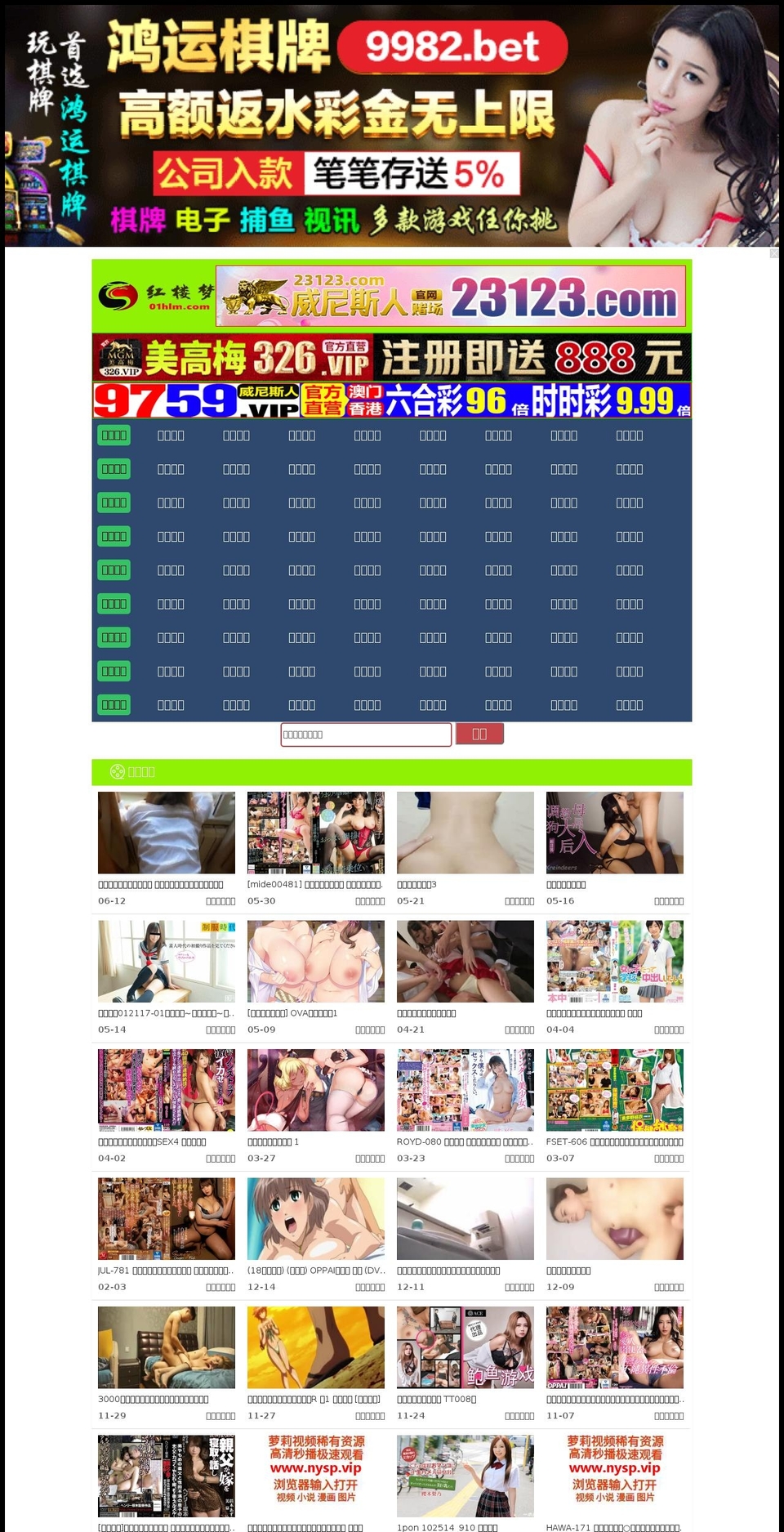 lashry.com shopify website screenshot