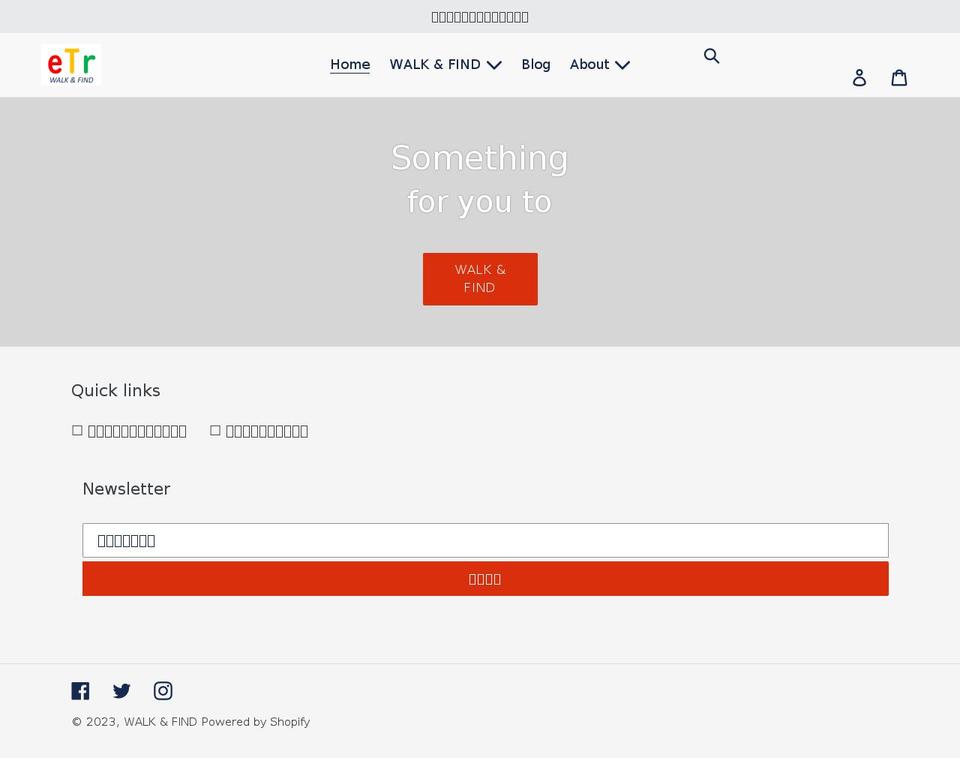 laurelsleaves.com shopify website screenshot