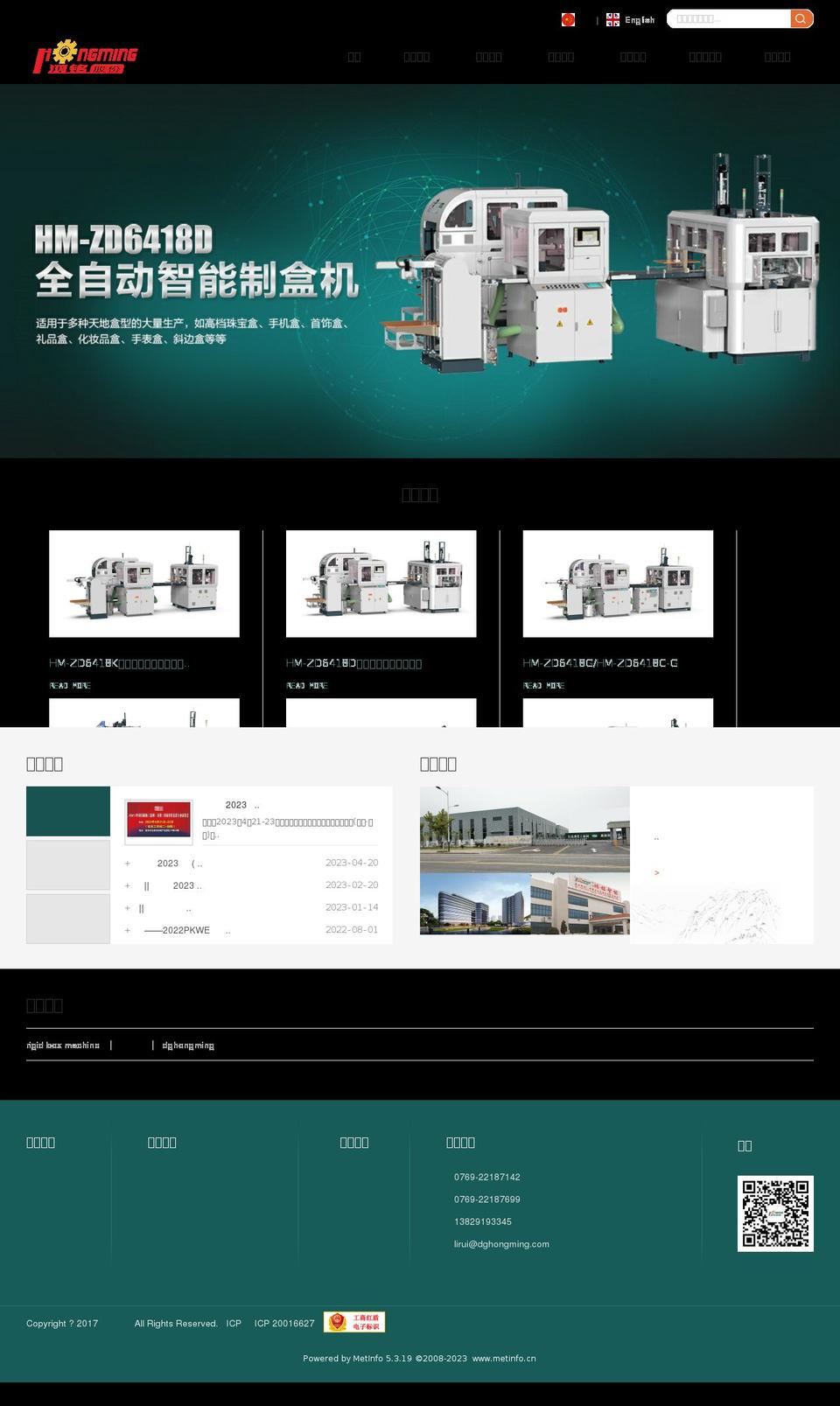 laylamaestore.com shopify website screenshot
