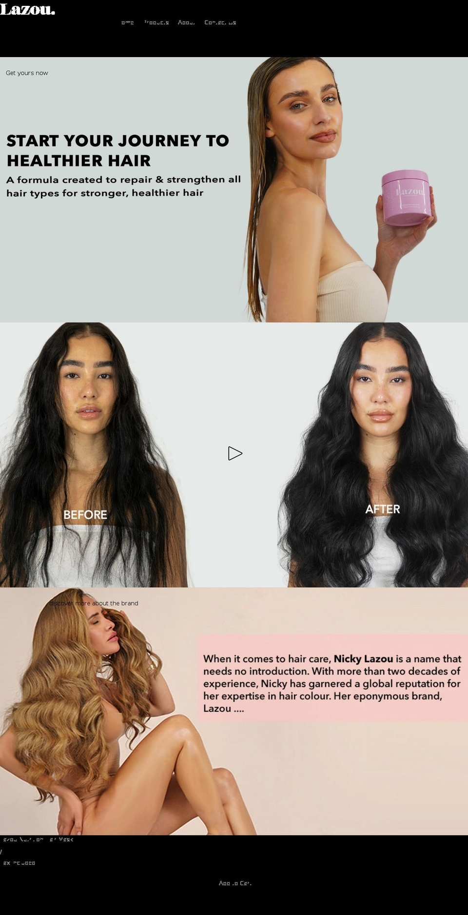 lazou.co.uk shopify website screenshot