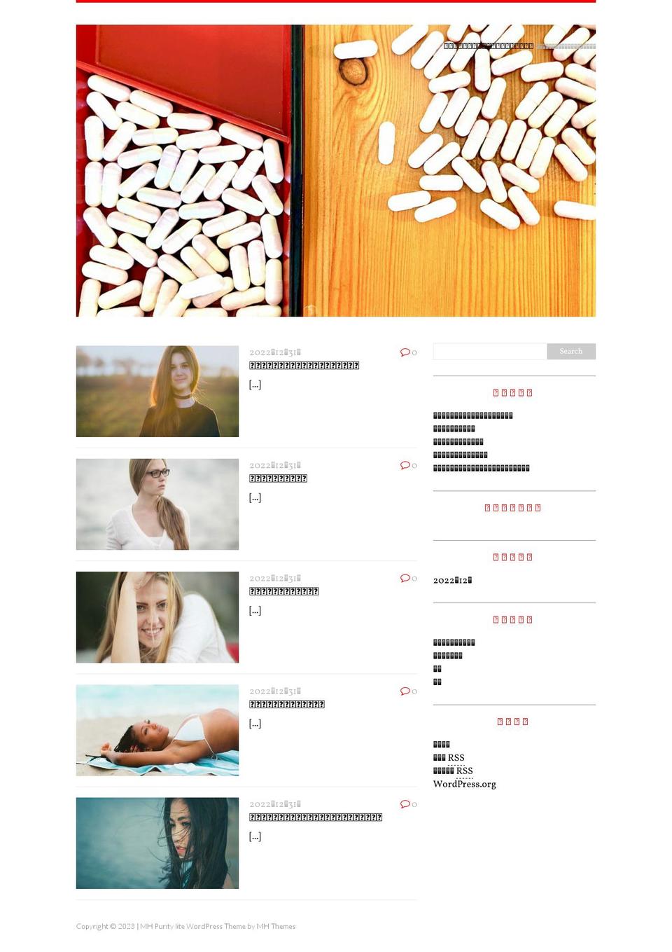 leadburybatco.com — Shopify storefront screenshot