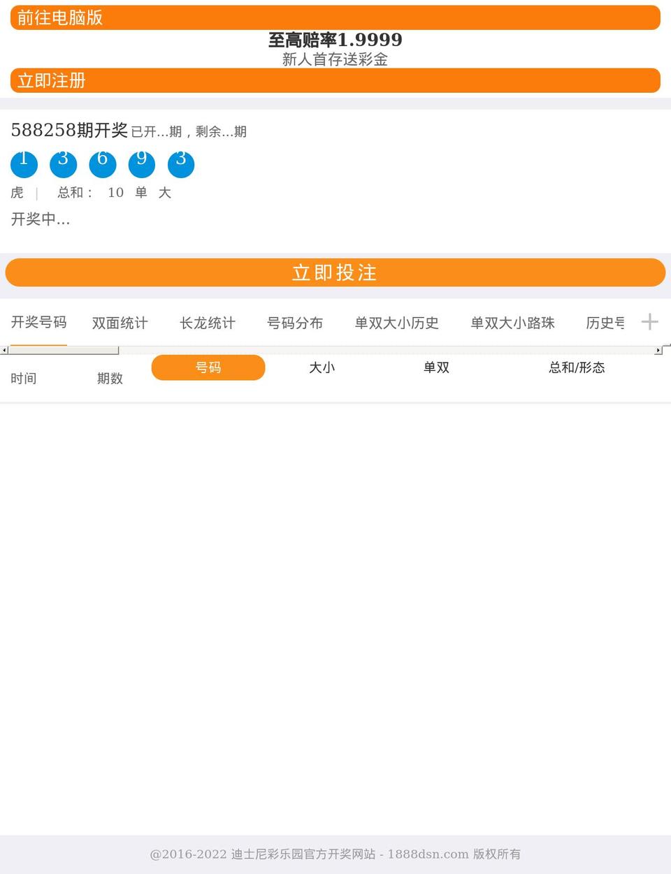 learnaboutmaps.com shopify website screenshot