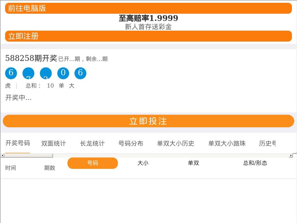 leasepurchaseagreementmadeeasy.com shopify website screenshot