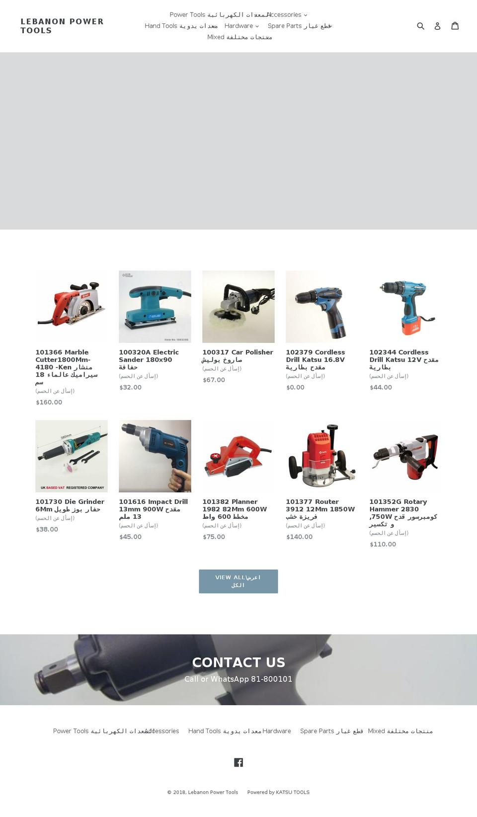 lebanontools.com shopify website screenshot