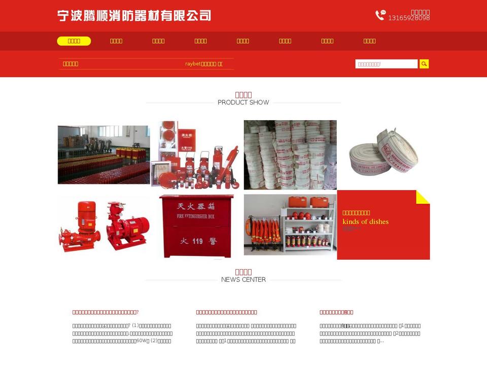 leggingsbypaula.com — Shopify storefront screenshot