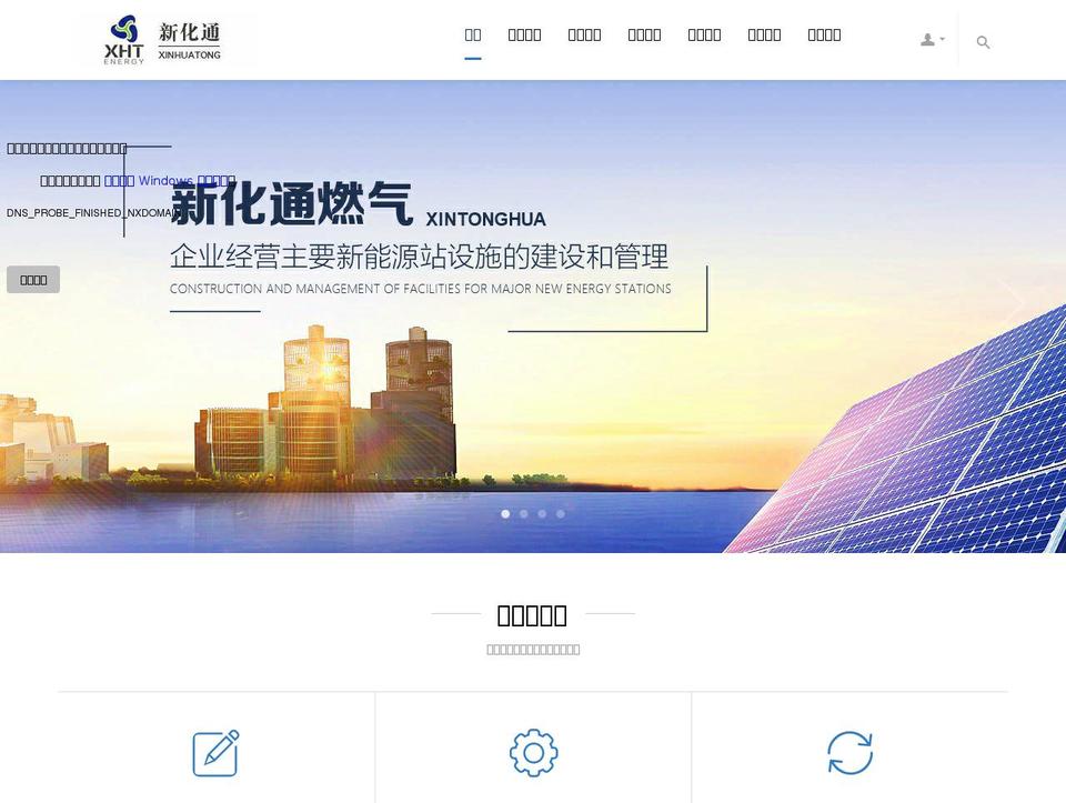 leisurexplorer.com — Shopify storefront screenshot