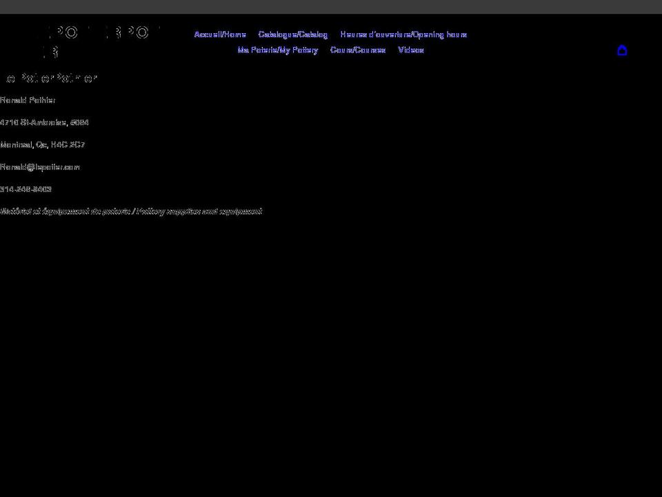 lepotier.com shopify website screenshot
