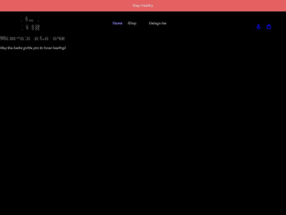 lerueherbs.com shopify website screenshot