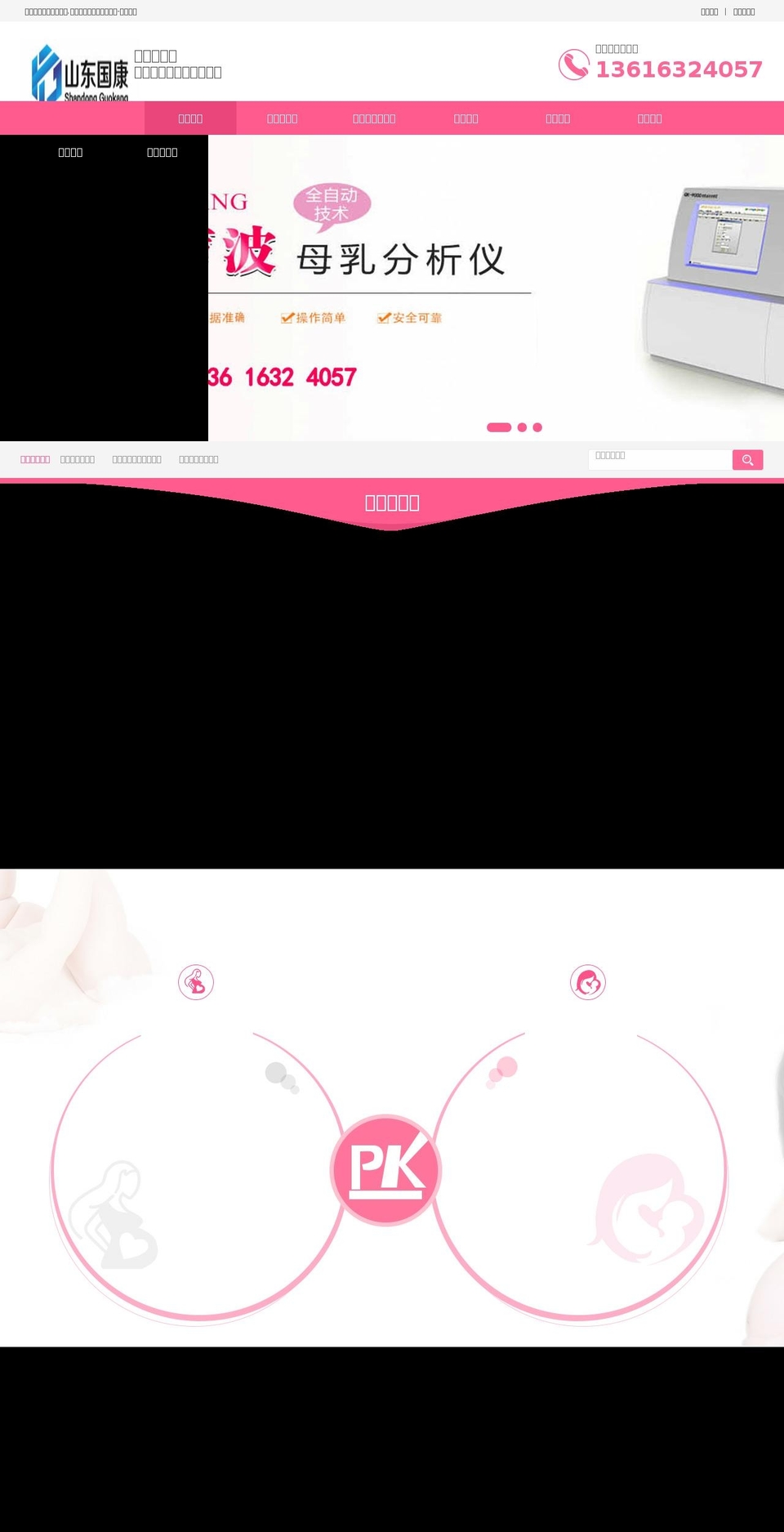 lexmarts.com — Shopify storefront screenshot