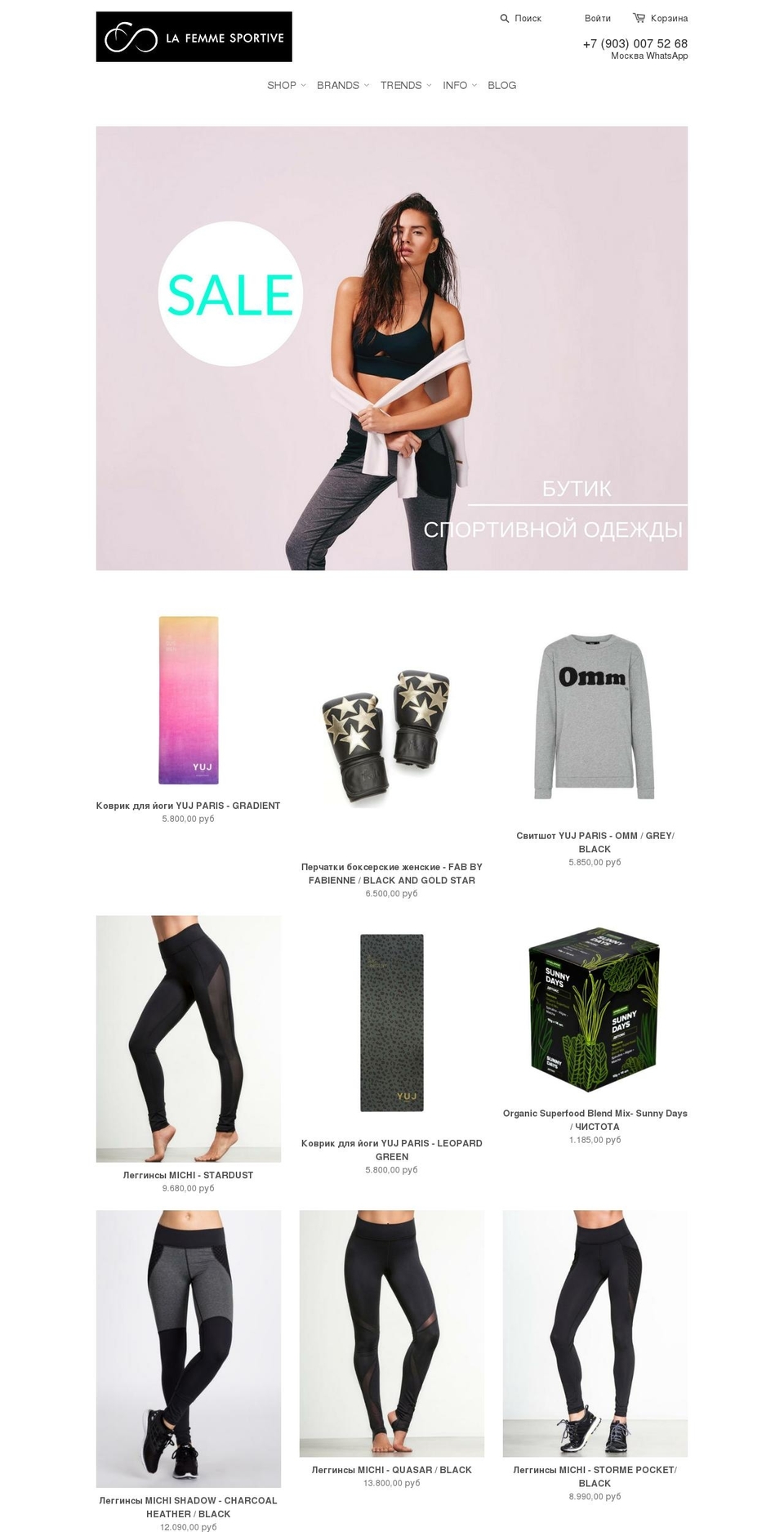 lfsportive.com shopify website screenshot