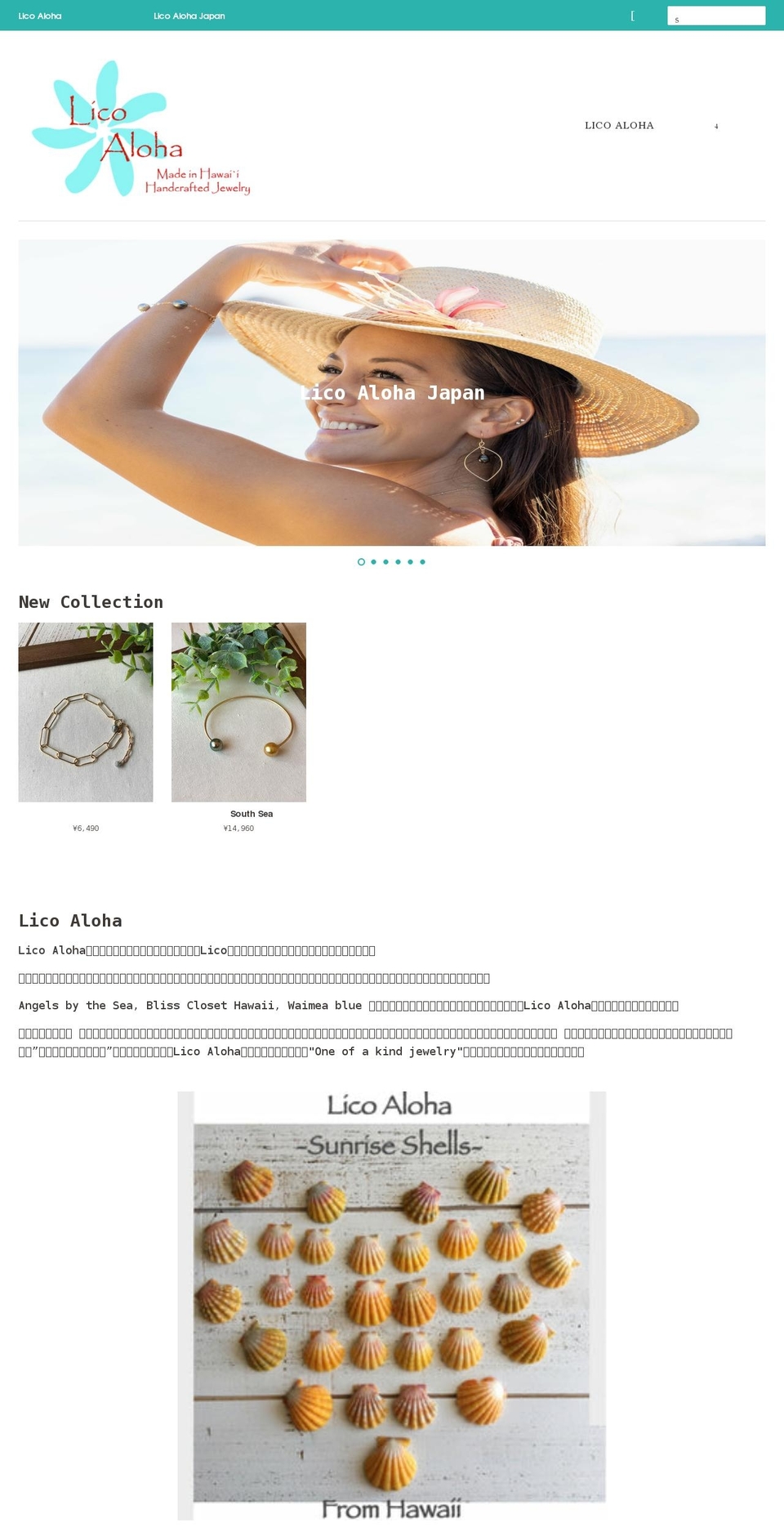 licoalohajapan.com shopify website screenshot