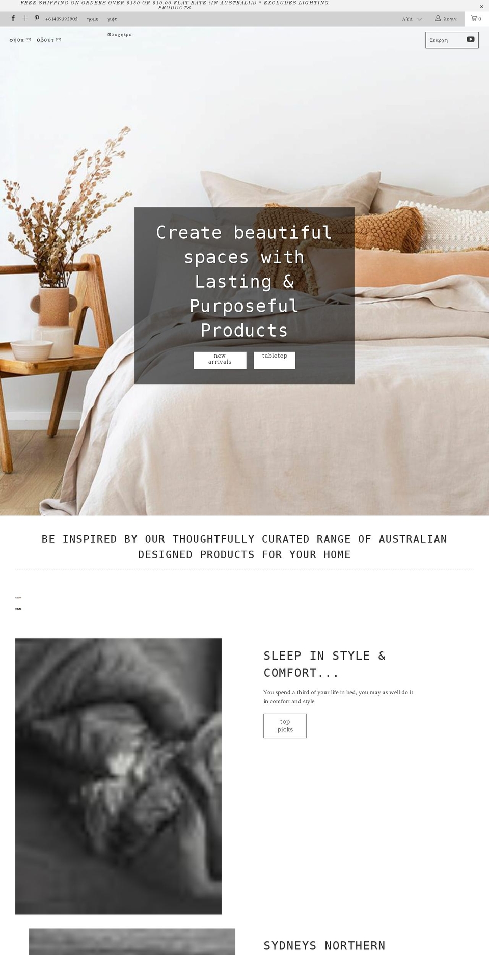 lidoandlane.com.au shopify website screenshot