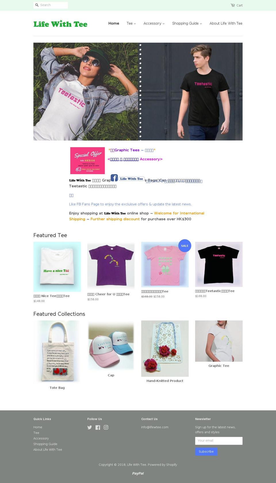 lifewtee.com shopify website screenshot