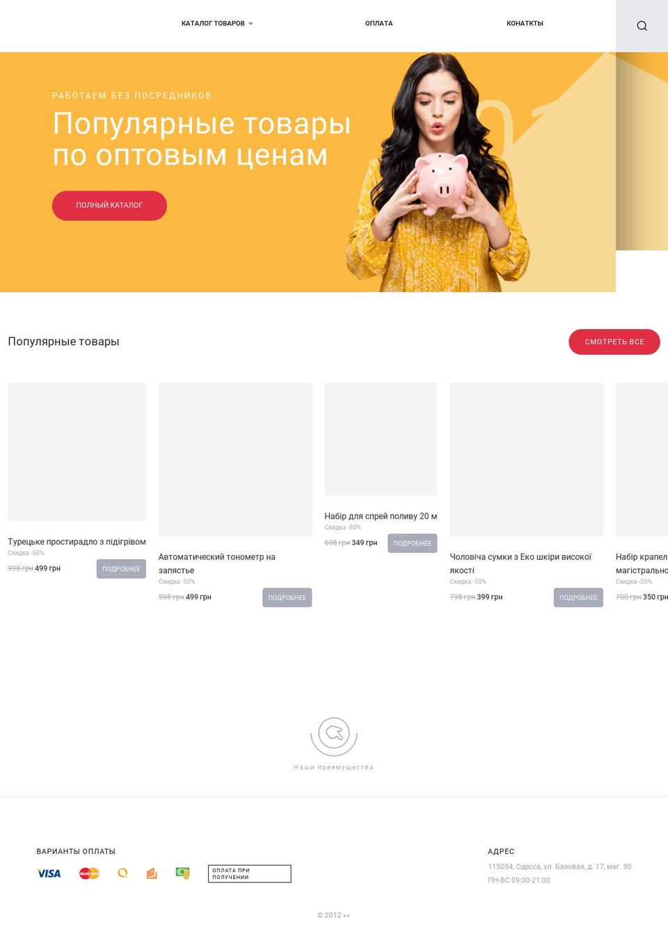 liko.online shopify website screenshot