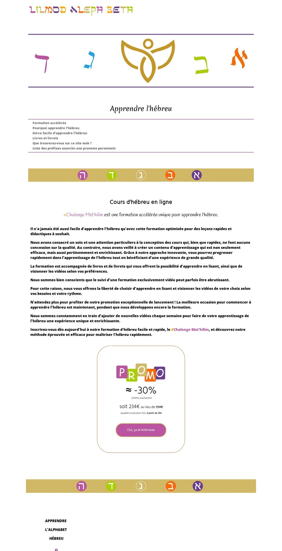 lilmod-aleph-beth.com shopify website screenshot