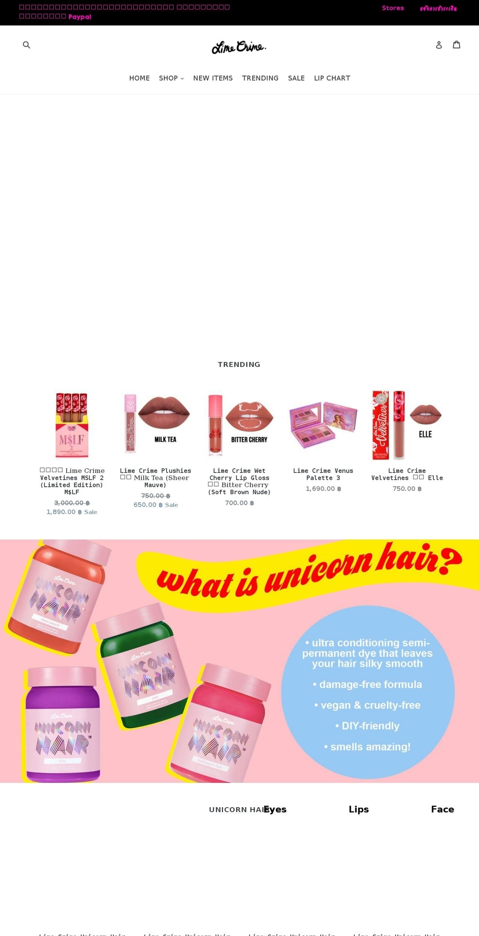limecrimethailand.com — Shopify storefront screenshot