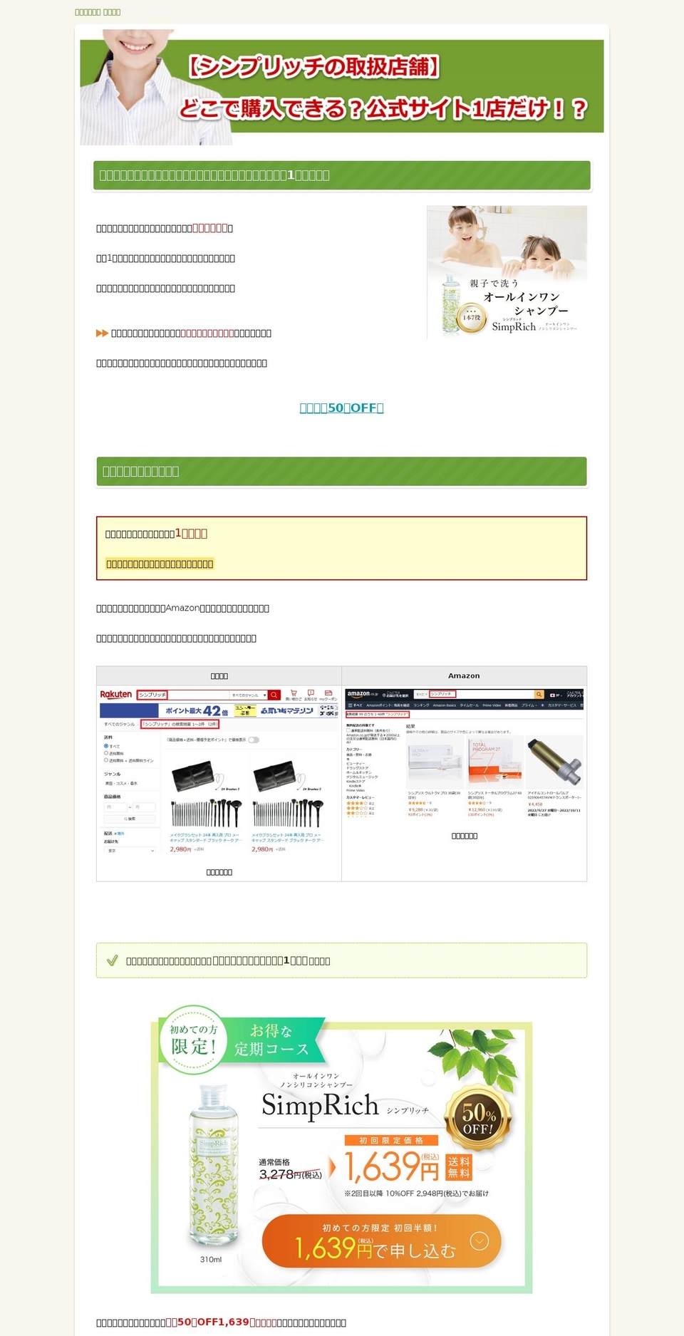 lineandletterdesigns.com — Shopify storefront screenshot