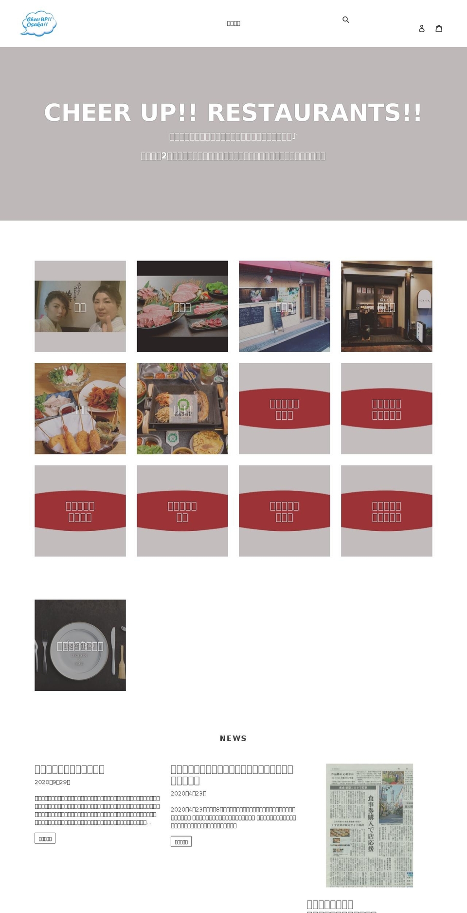 linenandrust.shop shopify website screenshot