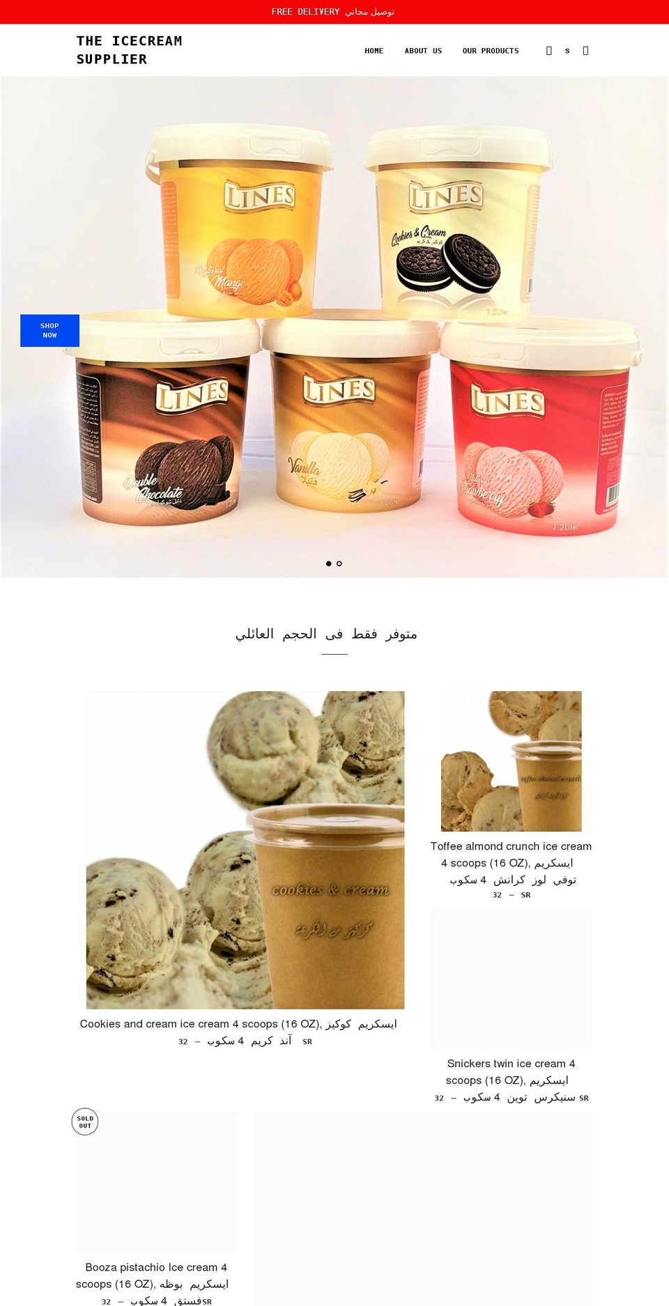 linesicecream.com shopify website screenshot