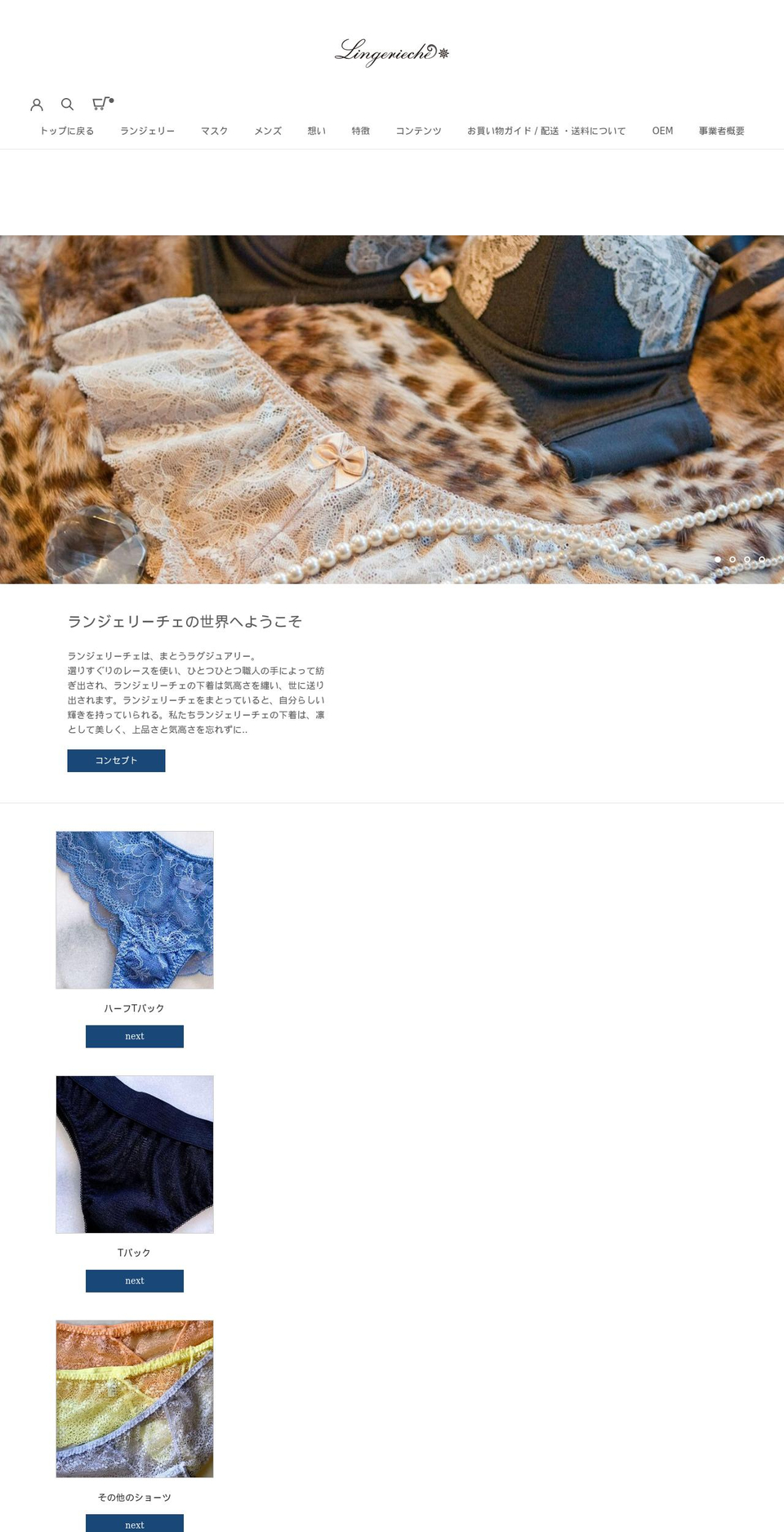 lingerieche.com shopify website screenshot