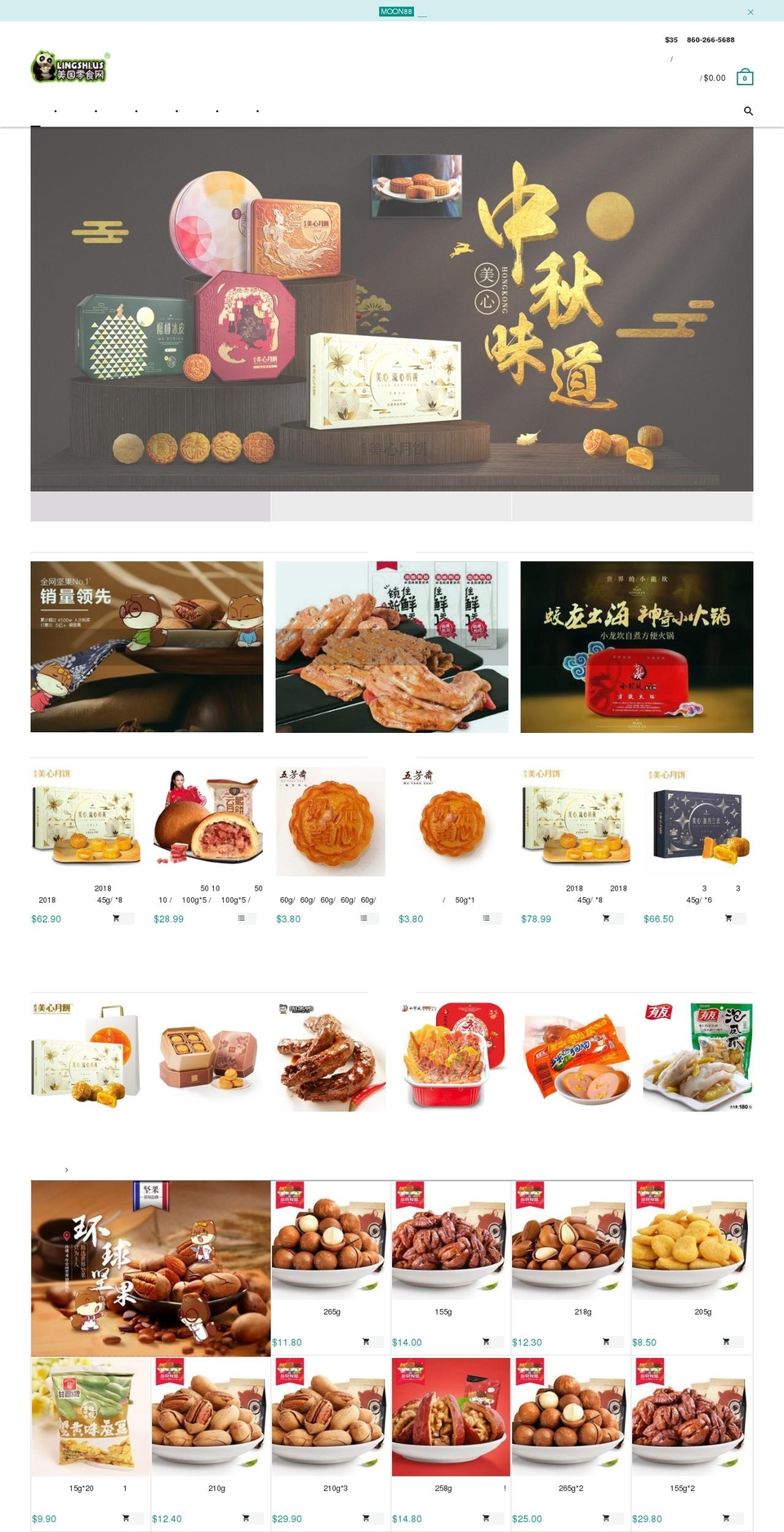 lingshius.com shopify website screenshot