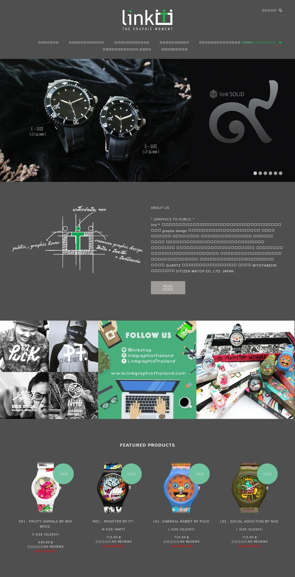 linkgraphixthailand.com shopify website screenshot