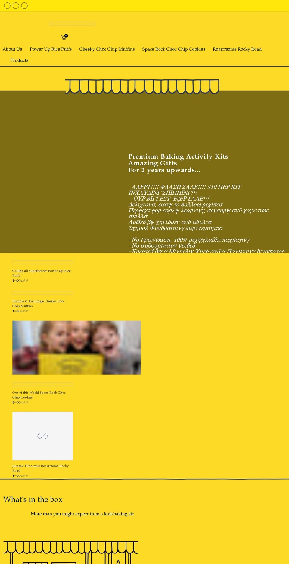 littleboxbakery.com shopify website screenshot