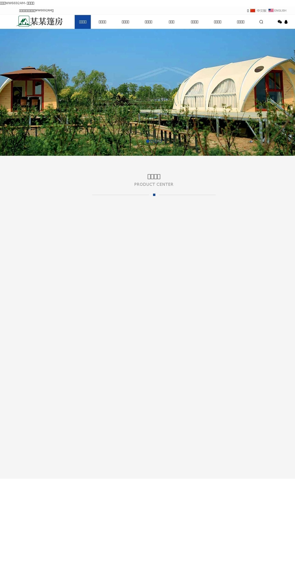 littledreamangels.com — Shopify storefront screenshot