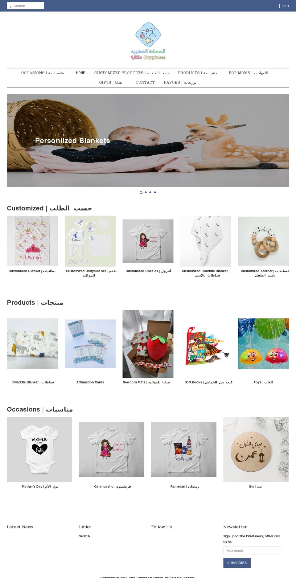 littlehappiness.store shopify website screenshot