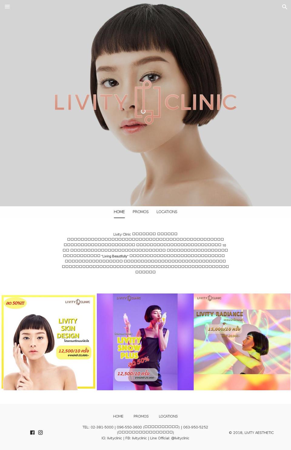 livityclinic.com — Shopify storefront screenshot