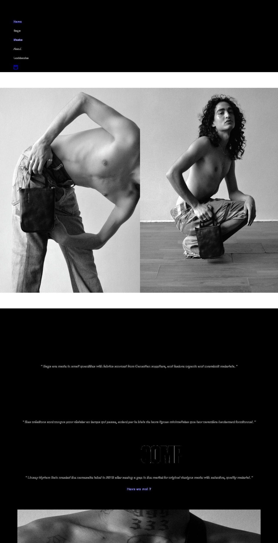 lmbain.com shopify website screenshot