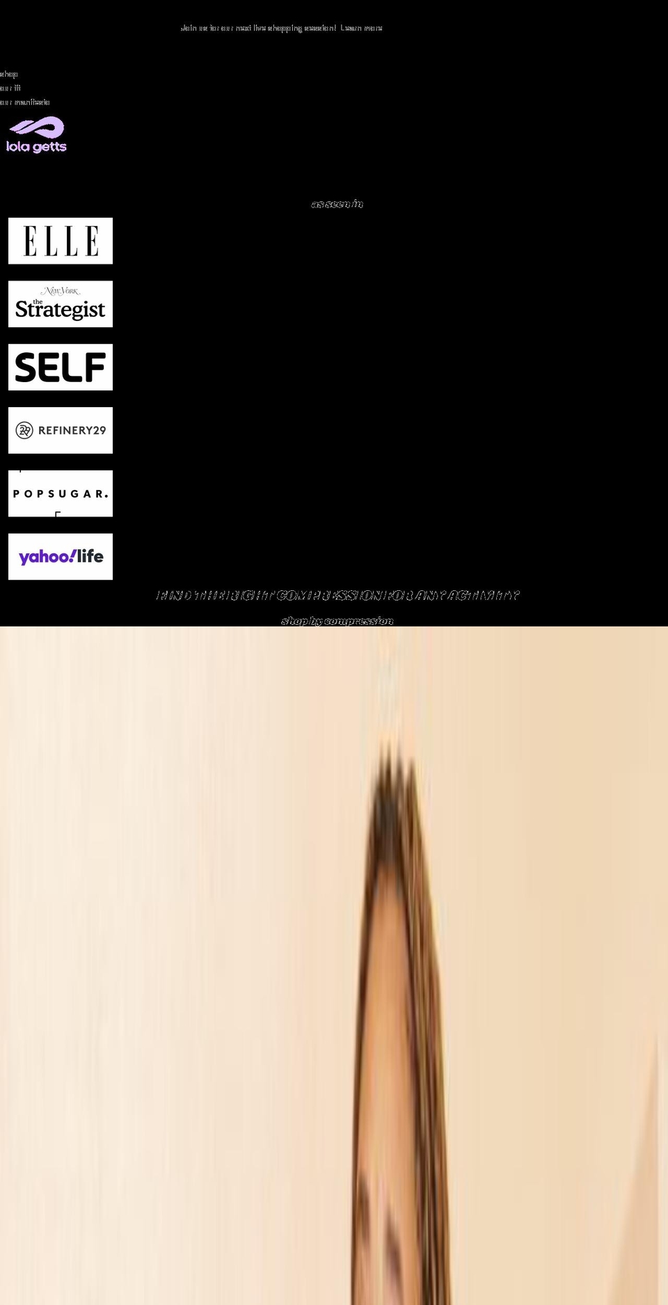 lolagetts.com shopify website screenshot