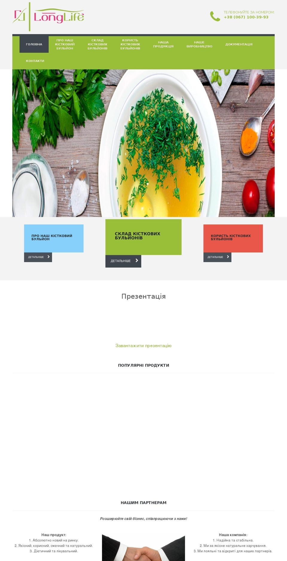 shopify-nutrition Shopify theme site example longlife.company