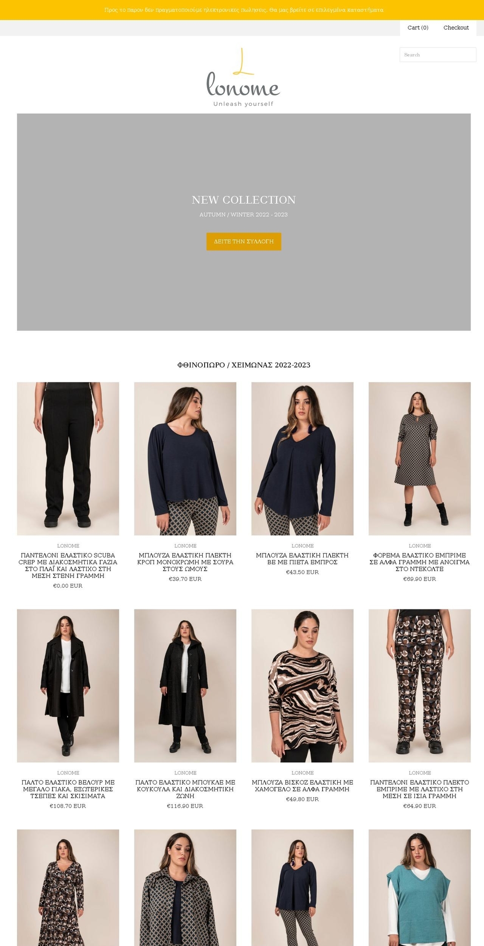 lonome.com shopify website screenshot