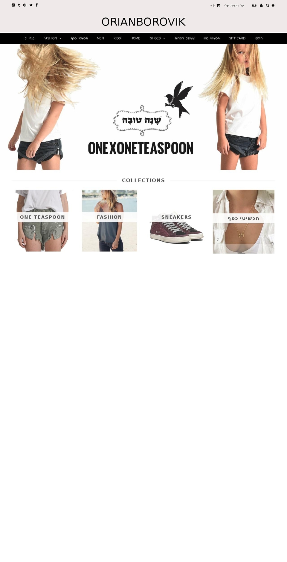 lookwelove.com — Shopify storefront screenshot
