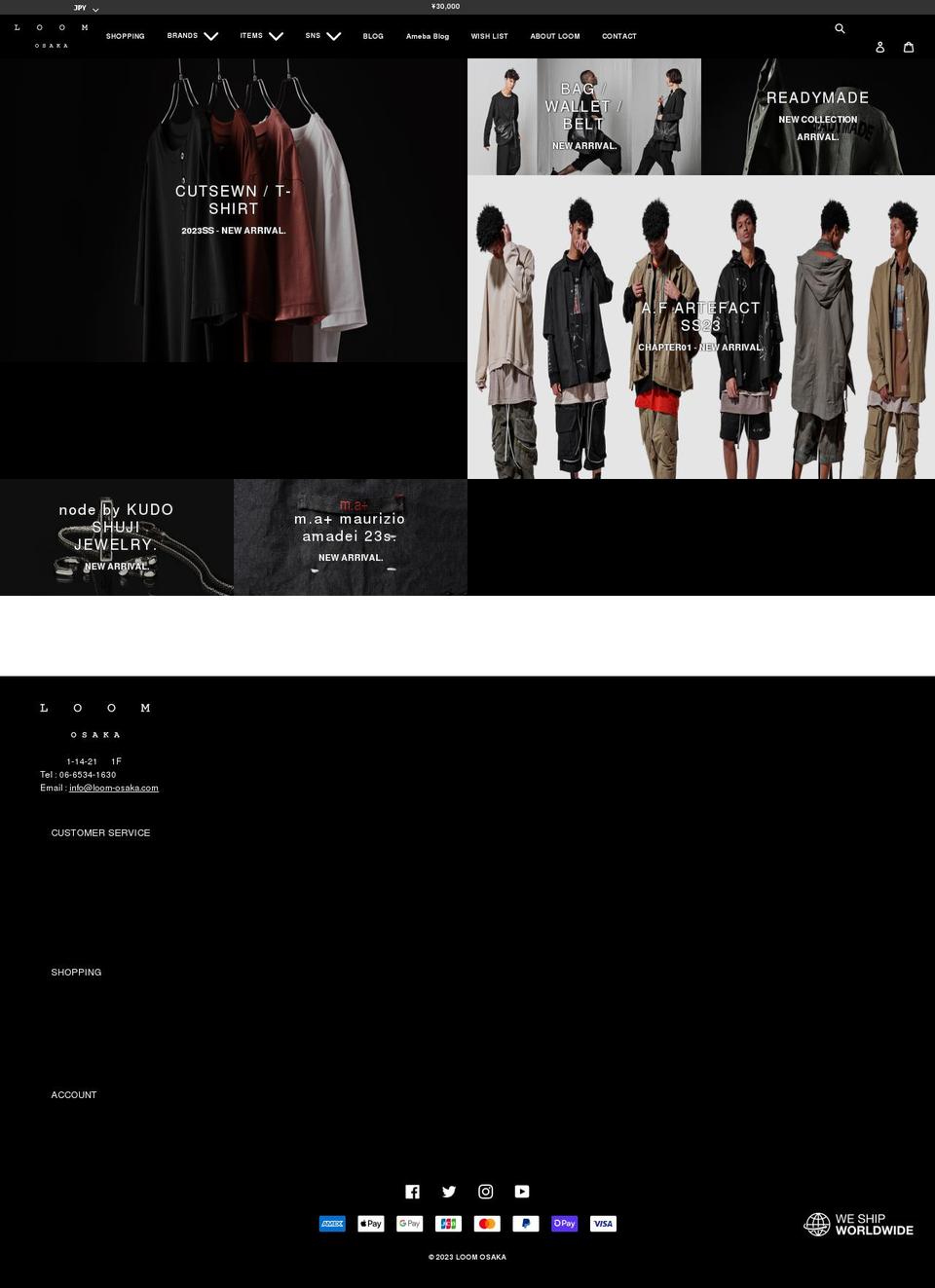 loom-osaka.com shopify website screenshot