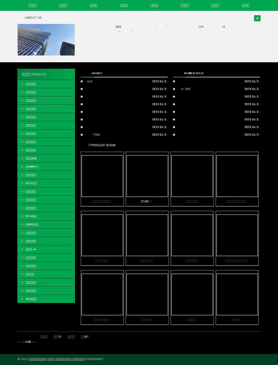 lovemymomentum.com — Shopify storefront screenshot