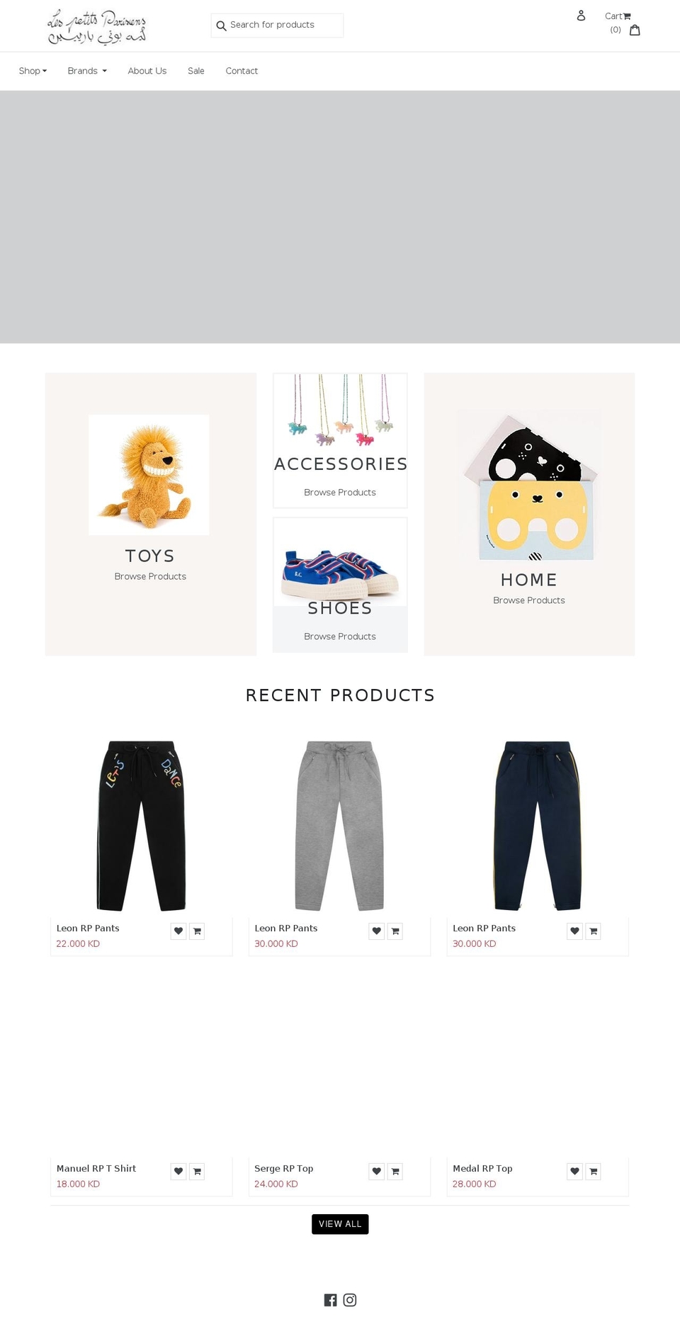 lppkuwait.com — Shopify storefront screenshot
