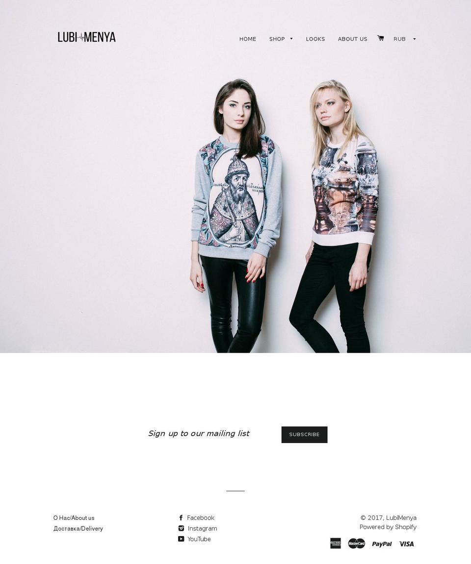 lubimenya.com shopify website screenshot