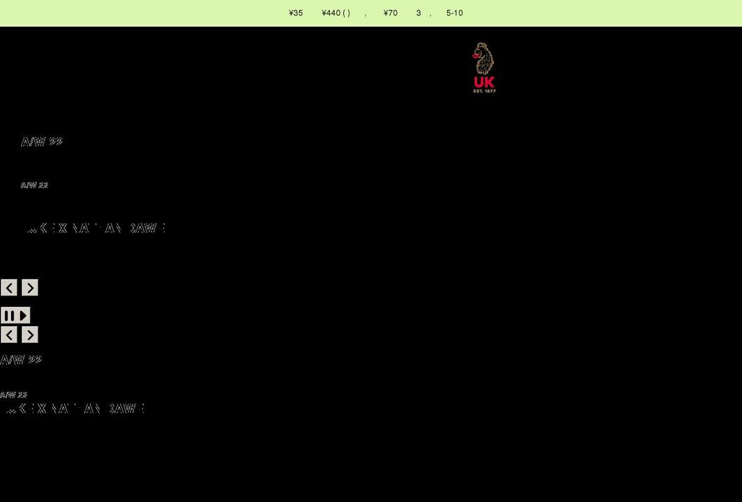 luke1977.cn shopify website screenshot
