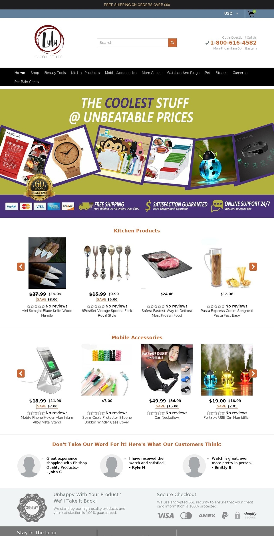 lulucoolstuff.com — Shopify storefront screenshot