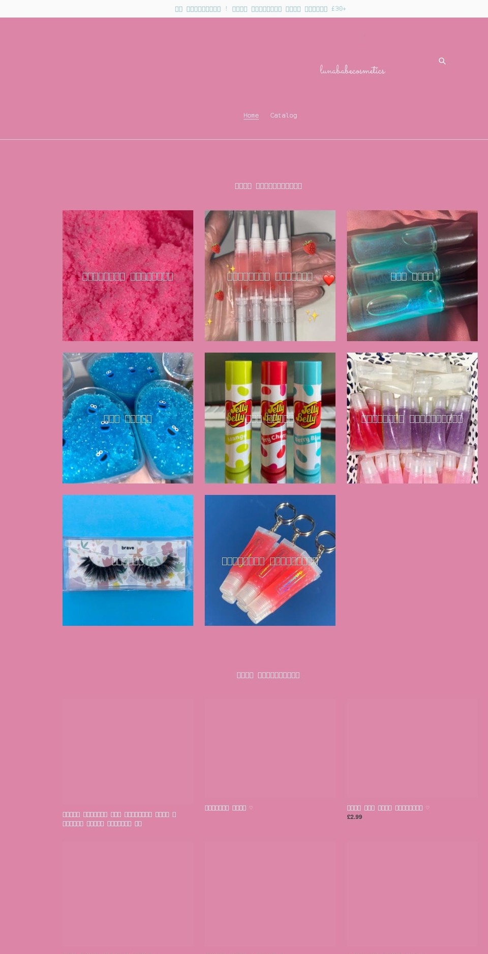 lunababecosmetics.com shopify website screenshot