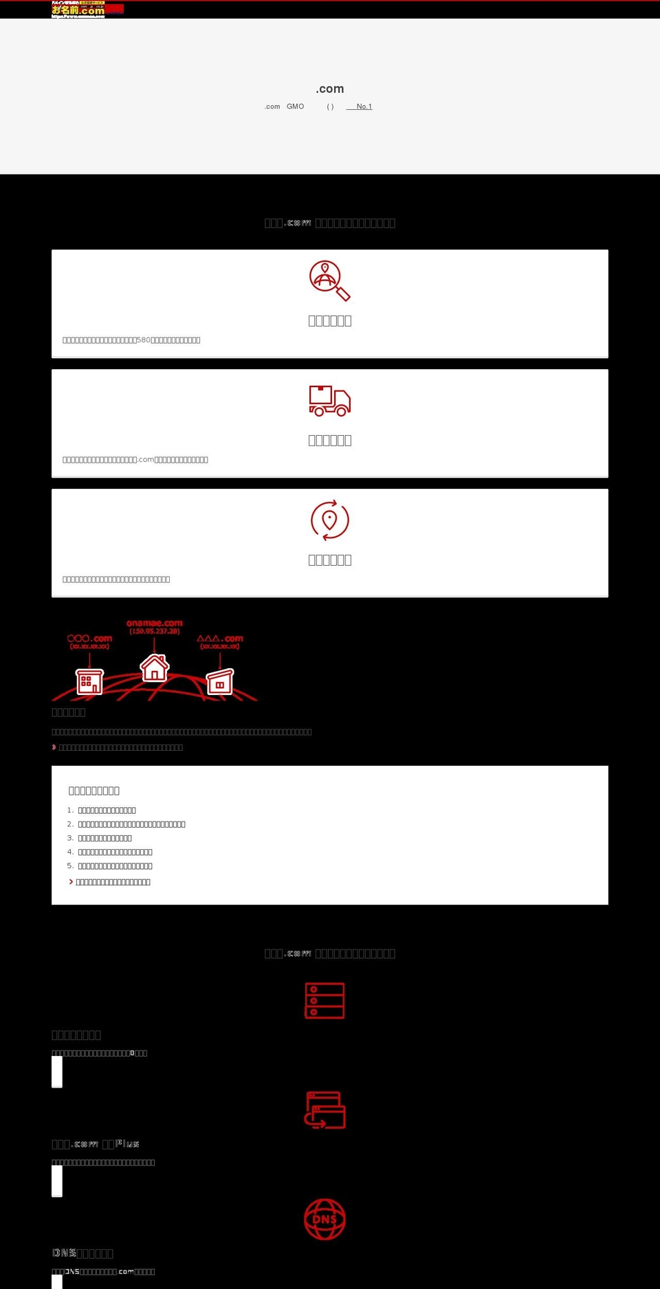 lunarcatco.com — Shopify storefront screenshot