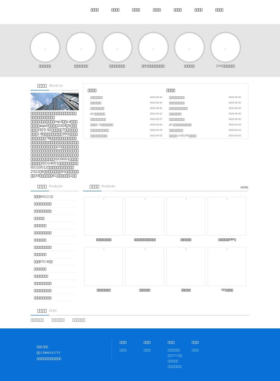 lunasxo.com — Shopify storefront screenshot
