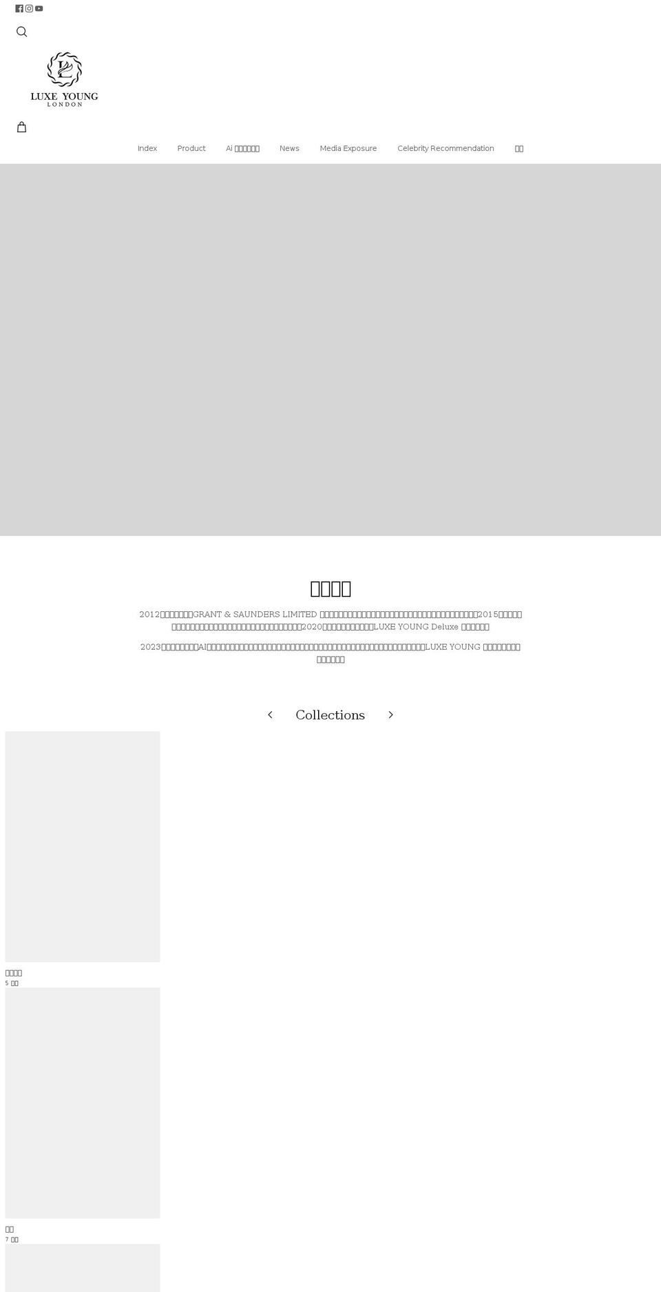 luxeyoung.co shopify website screenshot