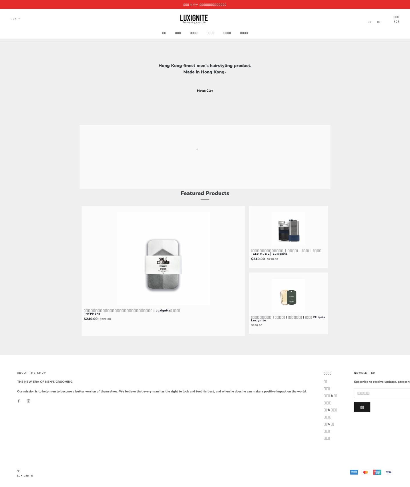 luxignite.com shopify website screenshot