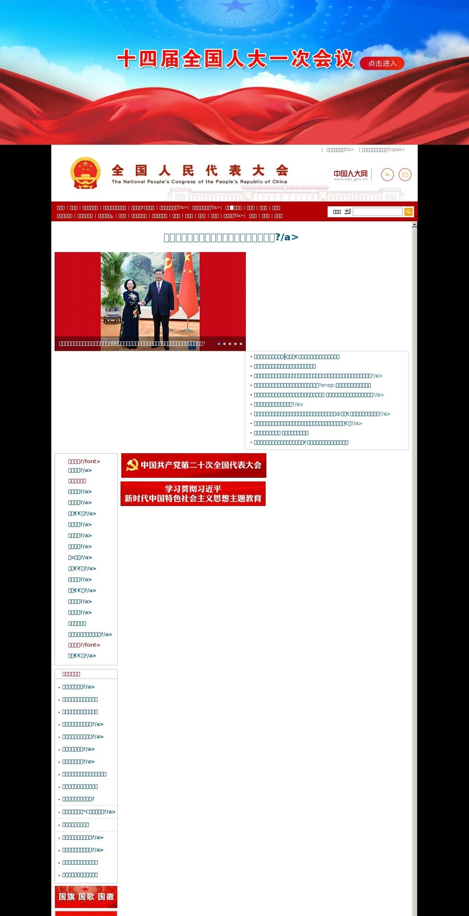 luxurbrand.com — Shopify storefront screenshot