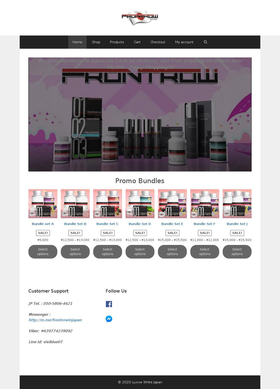 luxxewhitejapan.com — Shopify storefront screenshot