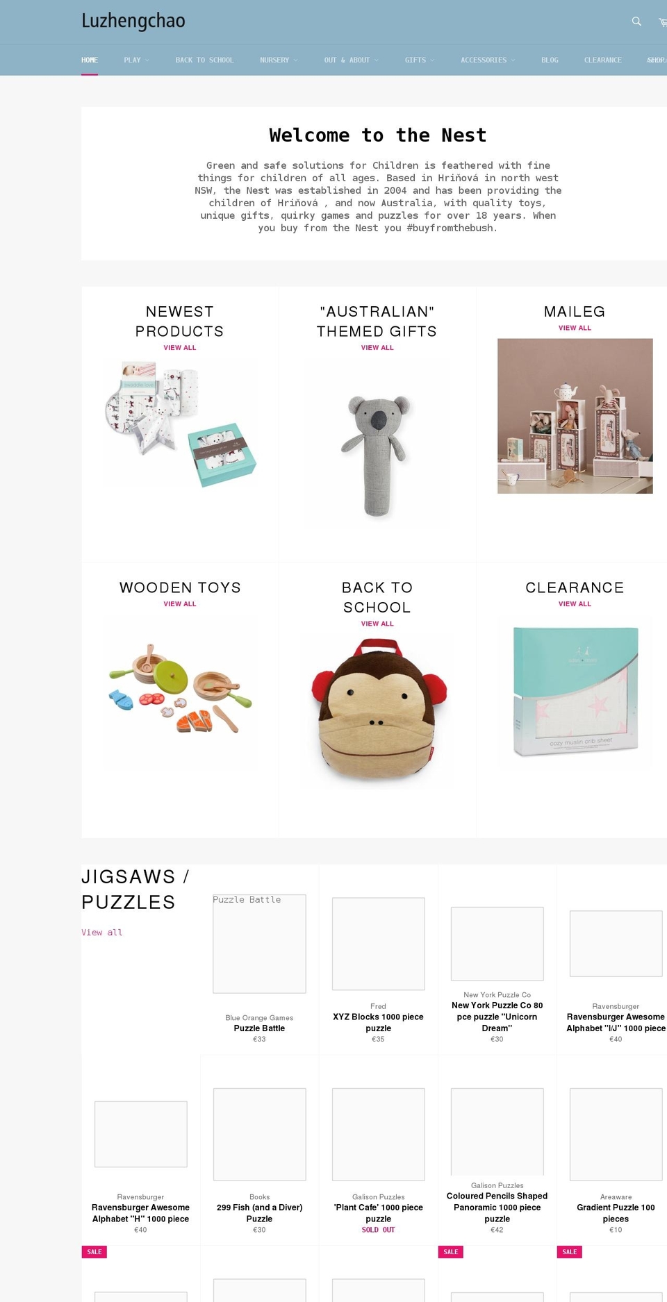 luzhengchao.com shopify website screenshot