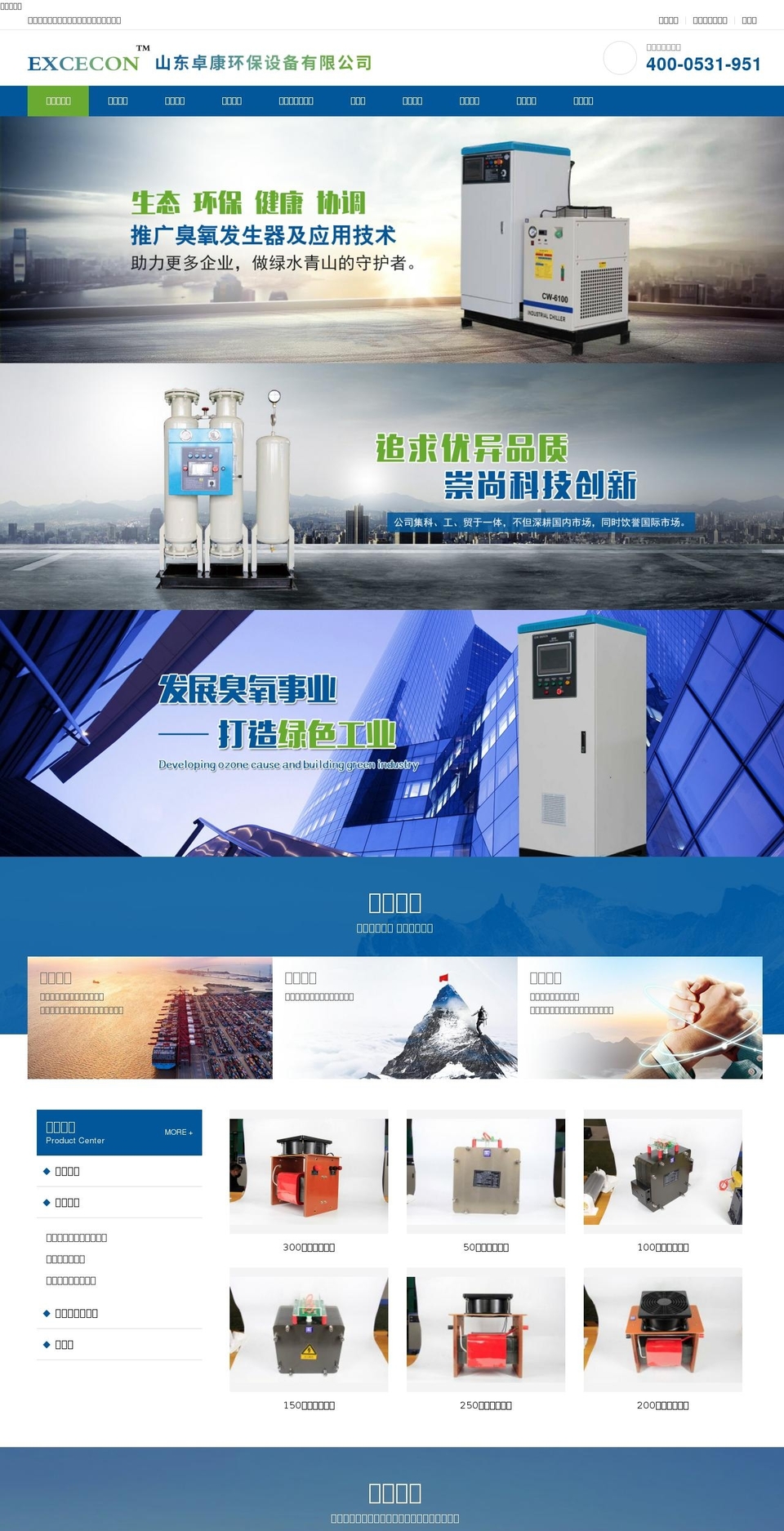 lwishe.com — Shopify storefront screenshot